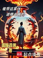 Image of Ai Mang Gia Hỏa Này Vào Tu Sĩ Giới
