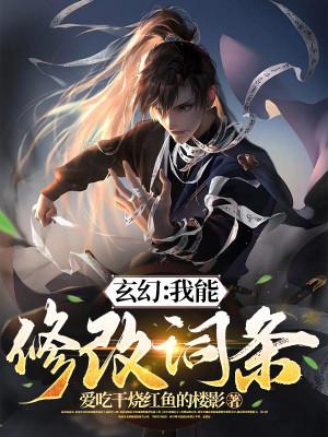 Bắt Đầu Bộ Khoái, Ta Có Thể Sửa Đổi Dòng Poster