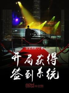 Bắt Đầu Đạt Được Đánh Dấu Hệ Thống Poster