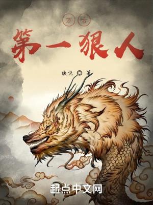 Bắt Đầu Làm Nằm Vùng, Bức Ta Lật Bàn Poster