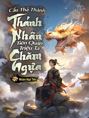 Cẩu Thả Thành Thánh Nhân, Tiên Quan Triệu Ta Chăm Ngựa Poster
