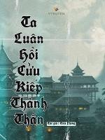Image of Ta Luân Hồi Cửu Kiếp Thành Thần