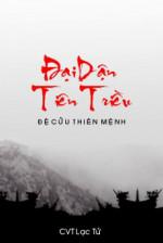 Image of Đại Dận Tiên Triều