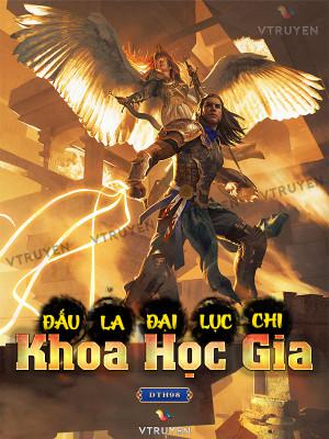 Đấu La Đại Lục Chi Khoa Học Gia Poster