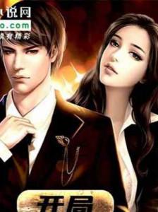 Đô Thị: Bắt Đầu Ở Bên Trong Tường Phát Hiện Một Trăm Triệu Poster