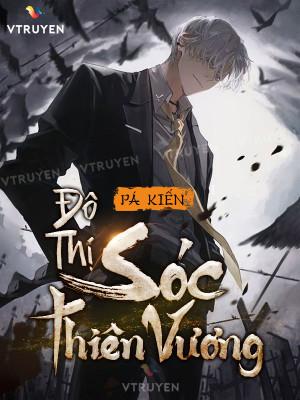 Đô Thị Sóc Thiên Vương Poster