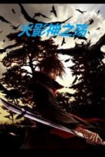 Image of Hokage Chi Thần Chi Uchiha
