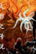 Image of Hokage Chi Truyền Thuyết