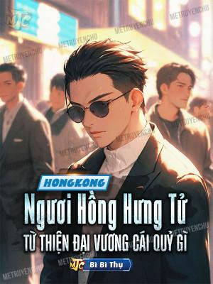 Hongkong: Ngươi Hồng Hưng Tử, Từ Thiện Đại Vương Cái Quỷ Gì Poster