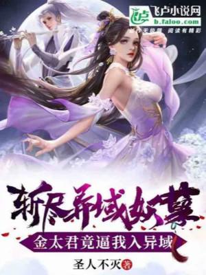Biếu Tặng Cơ Duyên, Bạo Kích Bồi Thường! Poster