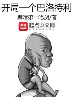 Image of Khai Cuộc Một Cái Balotelli