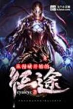 Image of Marvel Chi Ta Có Một Cái Máy Biên Tập