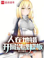 Image of Người Tại Danmachi, Khởi Đầu Blade Master Mô Bản
