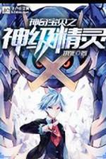 Image of Pokemon Chi Thần Cấp Pokemon