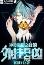 Image of Pokemon  Ta  Hack Có Chút Hung