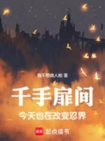 Image of Senju Tobirama Trước Mắt Cũng Tại Thay Đổi Giới Ninja