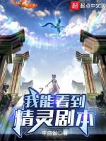 Image of Ta Có Thể Nhìn Thấy Pokemon Kịch Bản