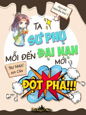 Ta Sư Phụ Mỗi Đến Đại Nạn Mới Đột Phá Poster
