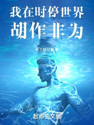 Thiên Mệnh Trọng Nhiên Poster
