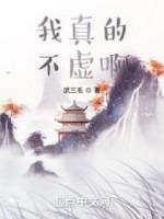 Image of Ta Thật Không Yếu A