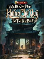 Image of Thần Bí Khôi Phục: Khống Chế Quỷ Từ Thẻ Bug Bắt Đầu