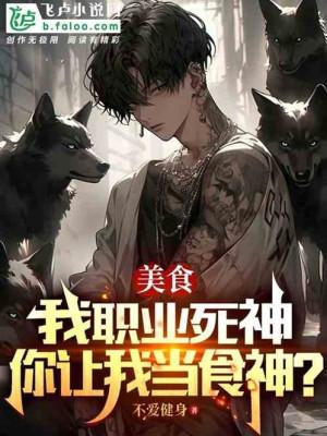 Toàn Dân Chuyển Chức: Ta Khô Lâu Binh Có Thể Mở Gatling A! Poster