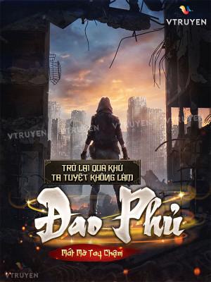 Trở Lại Quá Khứ Ta Tuyệt Không Làm Đao Phủ . Poster