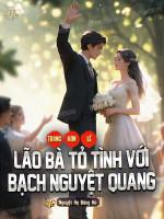Image of Trong Hôn Lễ, Lão Bà Tỏ Tình Với Bạch Nguyệt Quang