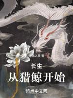 Image of Trường Sinh Theo Liệp Kình Bắt Đầu