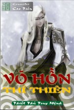 Image of Võ Hồn Thí Thiên