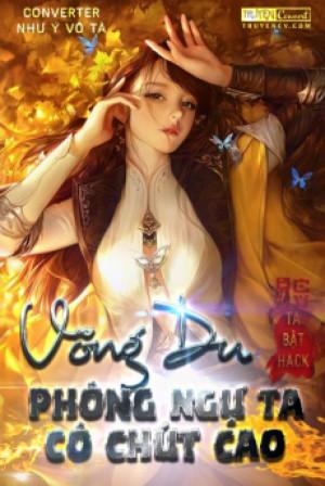 Võng Du Phòng Ngự Ta Có Chút Cao Poster