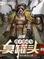Image of Warhammer 40000: Minh Vương