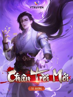 Thiết Phán Quan Poster