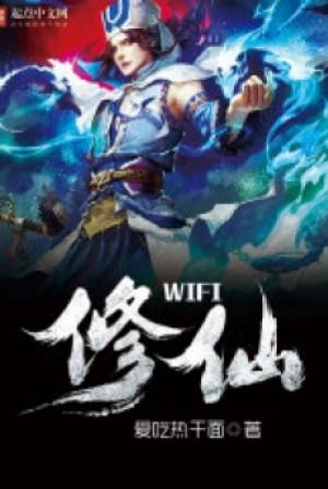 Wifi Tu Tiên Poster